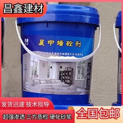 墙体加固公司电话 北京钢结构设计 第2张 墙体加固公司电话 北京钢结构设计 第2张