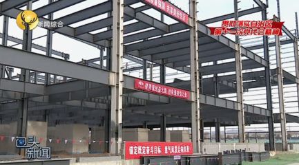 钢结构厂房外墙板安装方法(钢结构厂房外墙板安装方法及其详细步骤及其详细步骤) 建筑消防施工 第4张 钢结构厂房外墙板安装方法(钢结构厂房外墙板安装方法及其详细步骤及其详细步骤) 建筑消防施工 第4张