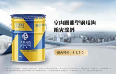 钢结构防火涂料膨胀型和非膨胀型(钢结构防火涂料是用于保护钢结构在火灾中不迅速升温) 建筑施工图设计 第1张 钢结构防火涂料膨胀型和非膨胀型(钢结构防火涂料是用于保护钢结构在火灾中不迅速升温) 建筑施工图设计 第1张