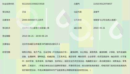 北京佳坤恒业商贸有限公司 钢结构跳台设计 第3张 北京佳坤恒业商贸有限公司 钢结构跳台设计 第3张