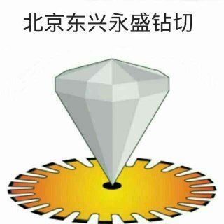 北京墙体加固找北京东兴永盛 结构机械钢结构施工 第2张 北京墙体加固找北京东兴永盛 结构机械钢结构施工 第2张