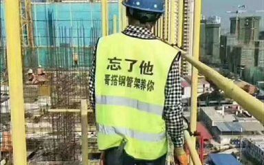 北京架子工招聘 钢结构钢结构停车场施工 第5张 北京架子工招聘 钢结构钢结构停车场施工 第5张