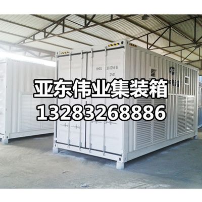 北京集装箱生产厂家 钢结构有限元分析设计 第2张