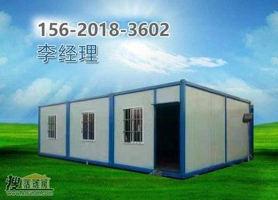 北京集装箱生产厂家 钢结构有限元分析设计 第3张