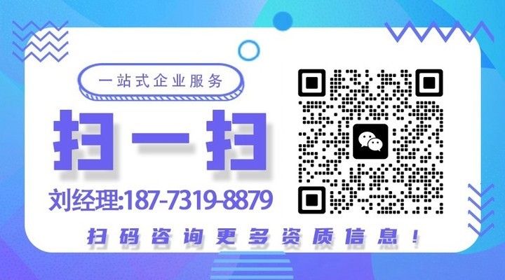 庆阳钢结构资质办理(庆阳钢结构资质办理流程) 结构工业钢结构施工 第2张 庆阳钢结构资质办理(庆阳钢结构资质办理流程) 结构工业钢结构施工 第2张
