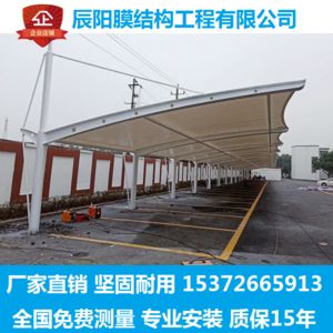 钢结构汽车车棚价格（钢结构汽车车棚价格及相关信息整理钢结构汽车车棚价格）