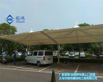 钢结构汽车车棚价格(钢结构汽车车棚价格及相关信息整理钢结构汽车车棚价格) 装饰幕墙设计 第4张 钢结构汽车车棚价格(钢结构汽车车棚价格及相关信息整理钢结构汽车车棚价格) 装饰幕墙设计 第4张
