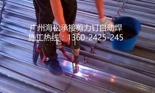 钢结构楼层板栓钉(钢结构建筑的安全检测方法) 钢结构框架施工 第2张 钢结构楼层板栓钉(钢结构建筑的安全检测方法) 钢结构框架施工 第2张