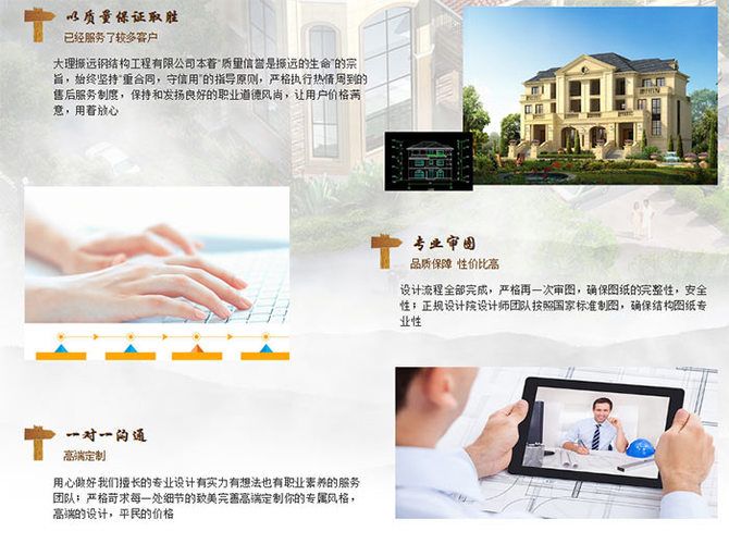 昆明钢结构设计公司vs北京湃勒思建筑(昆明钢结构设计公司pk北京湃勒思建筑) 结构工业钢结构施工 第4张 昆明钢结构设计公司vs北京湃勒思建筑(昆明钢结构设计公司pk北京湃勒思建筑) 结构工业钢结构施工 第4张