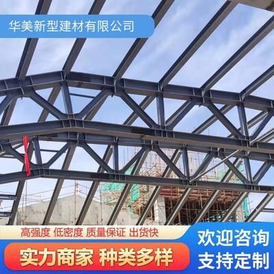 钢结构防火涂料施工价格一般多少(钢结构防火涂料价格一般多少钢结构防火涂料施工价格一般多少) 结构污水处理池设计 第1张 钢结构防火涂料施工价格一般多少(钢结构防火涂料价格一般多少钢结构防火涂料施工价格一般多少) 结构污水处理池设计 第1张