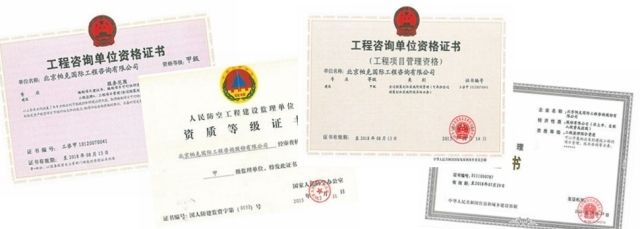 北京坤鸿建筑工程管理咨询有限公司 结构电力行业施工 第4张 北京坤鸿建筑工程管理咨询有限公司 结构电力行业施工 第4张