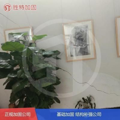房屋地基加固工程 钢结构异形设计 第2张