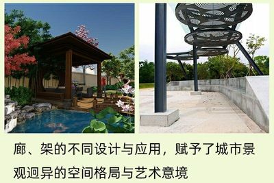 园林景观钢结构厂家（园林景观钢结构厂家质量认证标准园林景观钢结构厂家） 钢结构异形设计 第1张