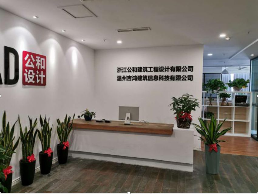 北京迈达斯工程设计有限公司电话(北京迈达斯工程设计) 建筑方案设计 第1张 北京迈达斯工程设计有限公司电话(北京迈达斯工程设计) 建筑方案设计 第1张