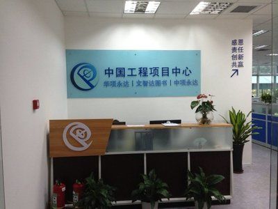 北京迈达斯工程设计有限公司电话(北京迈达斯工程设计) 建筑方案设计 第4张 北京迈达斯工程设计有限公司电话(北京迈达斯工程设计) 建筑方案设计 第4张