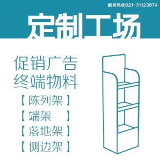 北京卖场货架加工厂 装饰幕墙设计 第3张 北京卖场货架加工厂 装饰幕墙设计 第3张