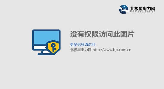 光伏屋顶加固成本(光伏屋顶加固价格) 结构桥梁钢结构施工 第5张 光伏屋顶加固成本(光伏屋顶加固价格) 结构桥梁钢结构施工 第5张