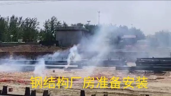 钢结构厂房安装多少钱一吨包工(钢结构厂房安装多少钱一吨包工每吨400元至750元) 钢结构跳台施工 第2张 钢结构厂房安装多少钱一吨包工(钢结构厂房安装多少钱一吨包工每吨400元至750元) 钢结构跳台施工 第2张