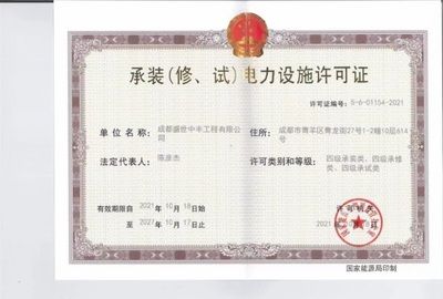 钢结构公司需要什么资质 钢结构跳台施工 第5张 钢结构公司需要什么资质 钢结构跳台施工 第5张