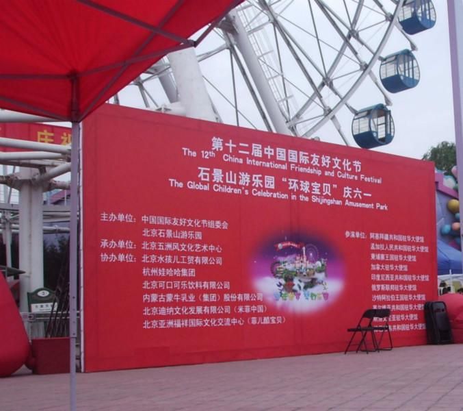 北京桁架厂家地址(北京桁架厂家地址介绍) 结构工业装备施工 第4张 北京桁架厂家地址(北京桁架厂家地址介绍) 结构工业装备施工 第4张