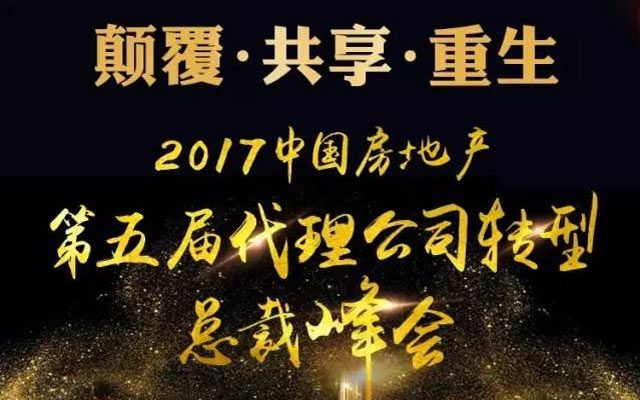 北京钢结构公司老板王志刚简历介绍 装饰工装设计 第1张 北京钢结构公司老板王志刚简历介绍 装饰工装设计 第1张