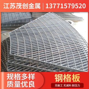 异型钢格板图片（关于异型钢格板的具体图片） 结构工业钢结构设计 第2张