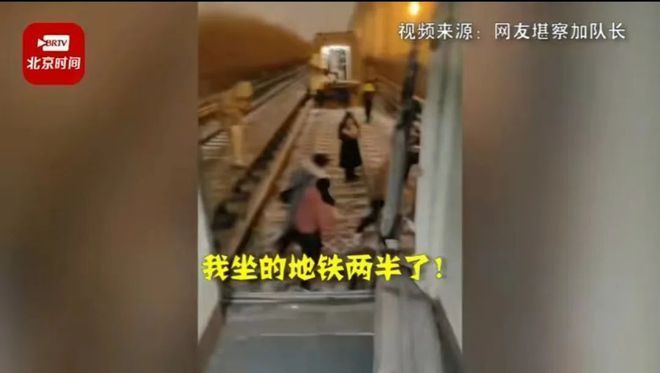 北京地铁沉降（北京地铁沉降治理新进展） 结构砌体施工 第1张