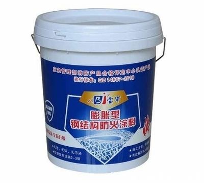 钢结构防火涂料gb14907-2018 钢结构蹦极设计 第5张 钢结构防火涂料gb14907-2018 钢结构蹦极设计 第5张