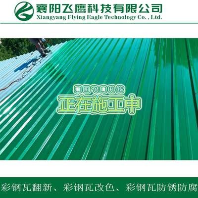 钢结构厂房的彩瓦施工 建筑方案设计 第3张