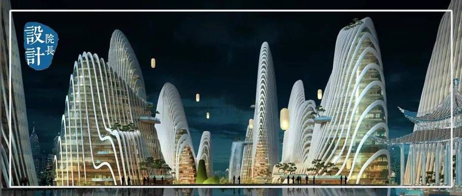 异形建筑设计手法 建筑方案设计 第1张