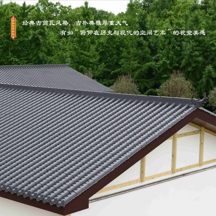 钢结构盖瓦的方法图片 结构污水处理池设计 第5张