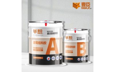 粘钢加固的原理（粘钢加固与外包钢法比较） 结构砌体施工 第5张