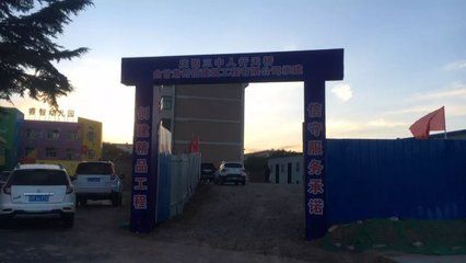 庆阳市钢结构制作企业（庆阳钢结构企业资质等级查询） 钢结构钢结构螺旋楼梯设计 第4张