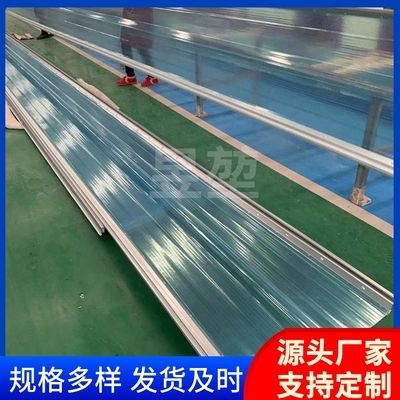 钢结构屋顶采光带是什么材质(钢结构屋顶采光带的价格对比) 结构工业钢结构施工 第2张 钢结构屋顶采光带是什么材质(钢结构屋顶采光带的价格对比) 结构工业钢结构施工 第2张