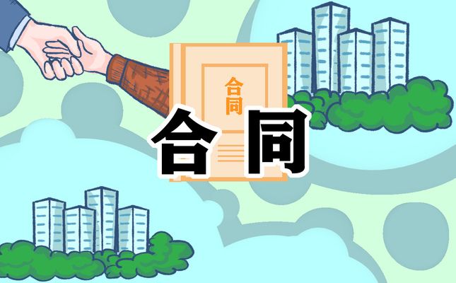 钢结构厂房承包合同（钢结构厂房合同范本下载钢结构厂房合同范本下载） 钢结构门式钢架施工 第3张