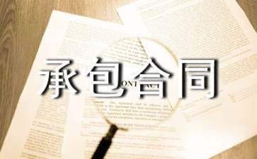 钢结构厂房承包合同（钢结构厂房合同范本下载钢结构厂房合同范本下载） 钢结构门式钢架施工 第2张