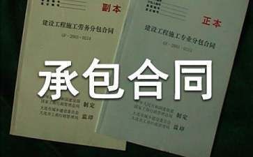 钢结构厂房承包合同（钢结构厂房合同范本下载钢结构厂房合同范本下载） 钢结构门式钢架施工 第1张