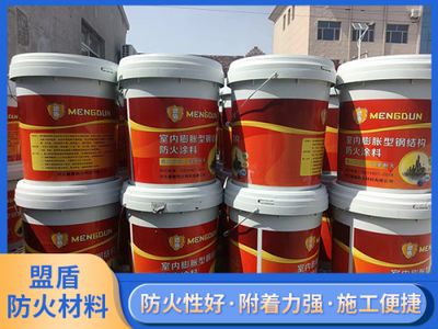 钢结构防火施工需要什么资质(钢结构防火施工工艺详解钢结构防火施工常见质量问题) 结构工业钢结构施工 第3张 钢结构防火施工需要什么资质(钢结构防火施工工艺详解钢结构防火施工常见质量问题) 结构工业钢结构施工 第3张