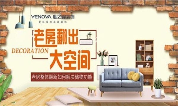 北京旧房翻新公司(北京旧房翻新公司推荐) 结构地下室施工 第4张 北京旧房翻新公司(北京旧房翻新公司推荐) 结构地下室施工 第4张