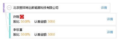 北京坤达科技有限公司电话 钢结构蹦极设计 第4张 北京坤达科技有限公司电话 钢结构蹦极设计 第4张