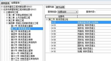 钢结构厂房用什么定额(钢结构厂房定额标准查询) 钢结构钢结构螺旋楼梯设计 第5张 钢结构厂房用什么定额(钢结构厂房定额标准查询) 钢结构钢结构螺旋楼梯设计 第5张