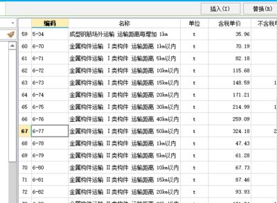钢结构厂房用什么定额(钢结构厂房定额标准查询) 钢结构钢结构螺旋楼梯设计 第1张 钢结构厂房用什么定额(钢结构厂房定额标准查询) 钢结构钢结构螺旋楼梯设计 第1张