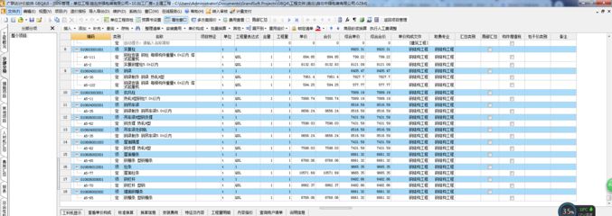 钢结构厂房用什么定额(钢结构厂房定额标准查询) 钢结构钢结构螺旋楼梯设计 第3张 钢结构厂房用什么定额(钢结构厂房定额标准查询) 钢结构钢结构螺旋楼梯设计 第3张