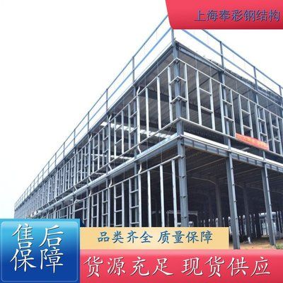 钢结构厂家考察主要看什么（如何评估钢结构厂家信誉度） 结构工业装备设计 第4张