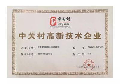 北京架构师工资一般多少(北京架构师工资水平因工作经验、学历等因素而有所不同) 钢结构异形设计 第4张 北京架构师工资一般多少(北京架构师工资水平因工作经验、学历等因素而有所不同) 钢结构异形设计 第4张