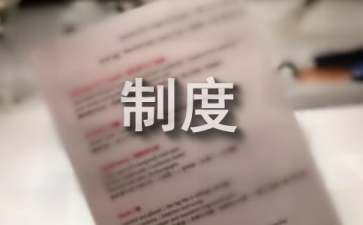幼儿园设计平面图高清手绘图片（幼儿园设计平面图的高清手绘图片是如何制作的？） 北京钢结构设计问答