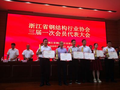 北京市钢结构金钢奖(北京市钢结构金钢奖是对在钢结构工程领域表现突出的项目和个人最高荣誉) 建筑消防施工 第4张 北京市钢结构金钢奖(北京市钢结构金钢奖是对在钢结构工程领域表现突出的项目和个人最高荣誉) 建筑消防施工 第4张