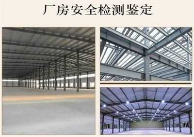 3层钢结构厂房单层荷载多少吨（3层钢结构厂房单层荷载可以通过以下方式确定） 建筑施工图设计 第5张