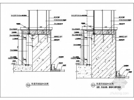 钢结构现浇混凝土楼板 钢结构蹦极设计 第2张