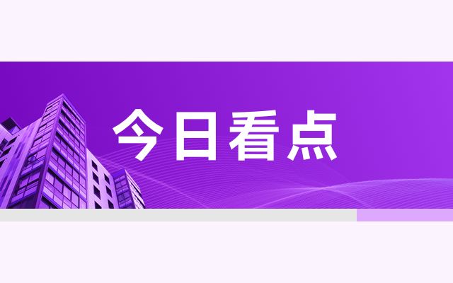 改造承重墙需要如何办理手续 钢结构框架施工 第3张